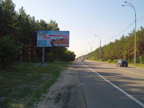 Щит 6x3,  Столичное шоссе, поворот на "Башту" выезд з города