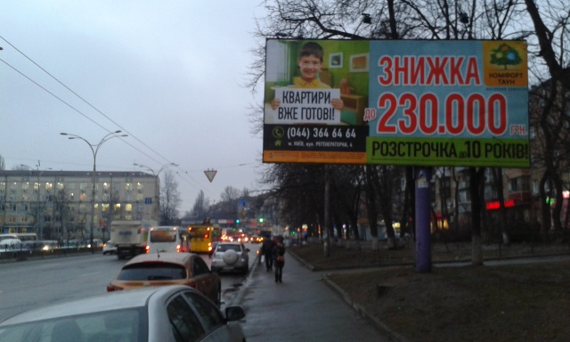 Щит 6x3,  Телиги Е. ул., 15, в сторону ст. м. "Шулявская"