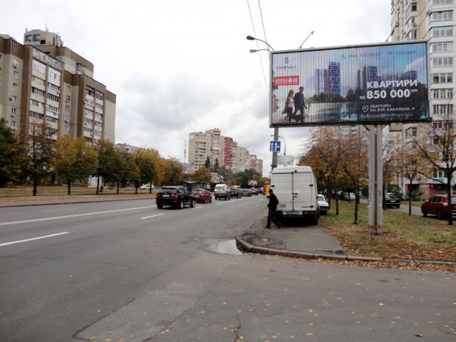 Призма 6x3,  Харьковское шоссе, 148, 100м до пересечения с ул. Тростянецкой