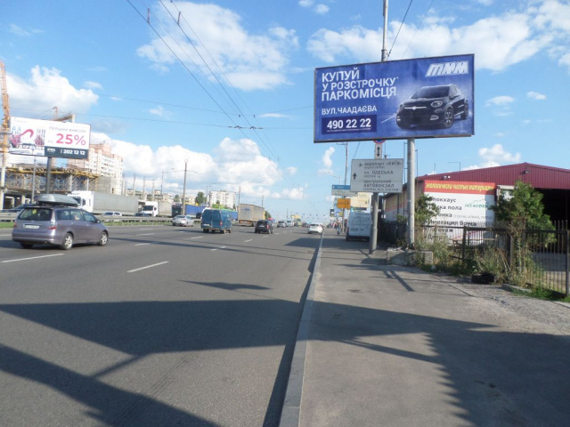 Щит 6x3, Кольцевая дорога, напротив дома №5, за автосалоном SKODA, в сторону Одесской пл. Щит 6x3, Кольцевая дорога, напротив дома №5, за автосалоном SKODA, в сторону Одесской пл.