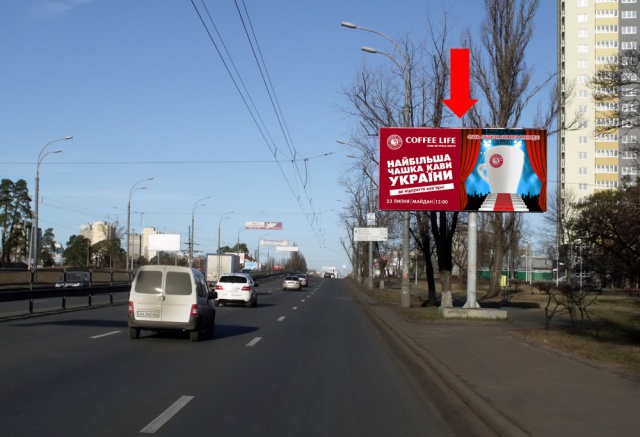 Щит 6x3,  Перова бул., 8